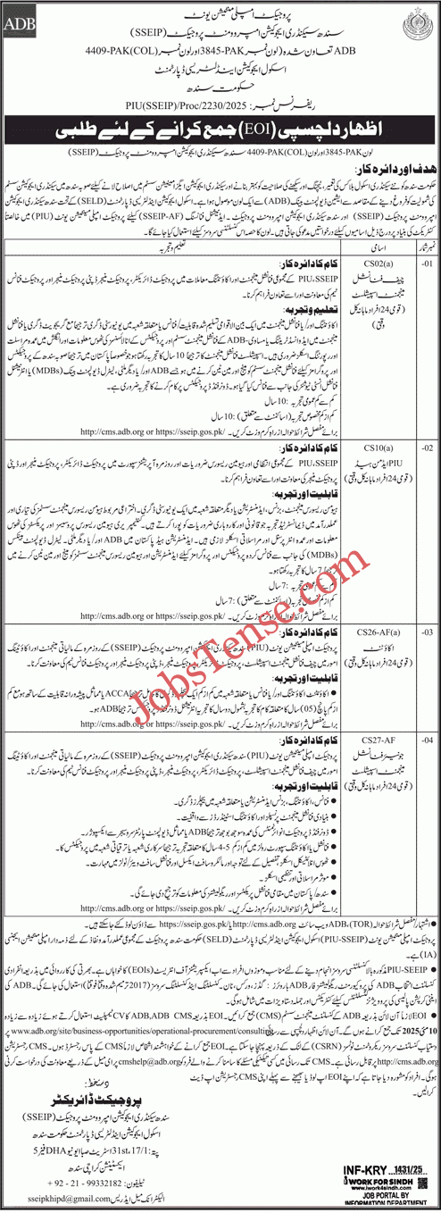 School Education and Literacy Department Sindh Jobs 2025 